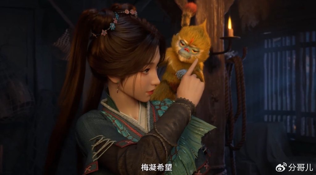 梅凝亲吻韩立，助其恢复法力，两人达成合作，韩立拿出七大宝物