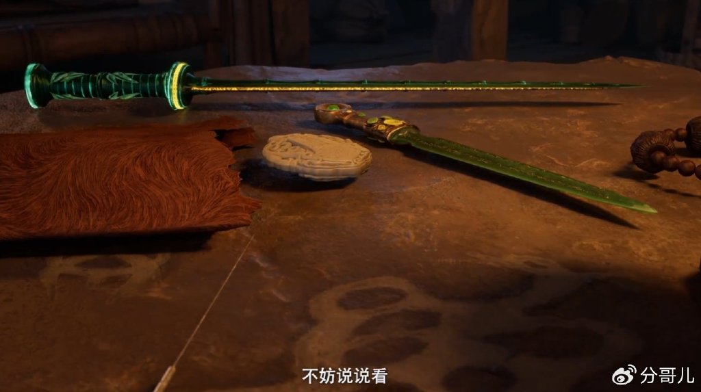 梅凝亲吻韩立，助其恢复法力，两人达成合作，韩立拿出七大宝物