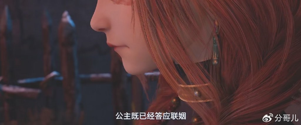 羽灵部灭亡真相曝光，思玉丹被迫和亲，萧烈王抢亲，思玉丹被杀