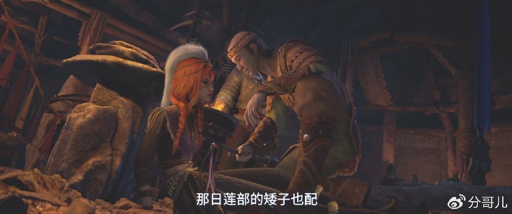 羽灵部灭亡真相曝光，思玉丹被迫和亲，萧烈王抢亲，思玉丹被杀