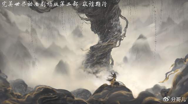 完美世界新剧场版，灵儿不是女主，石昊晋升仙王境，开播时间确定