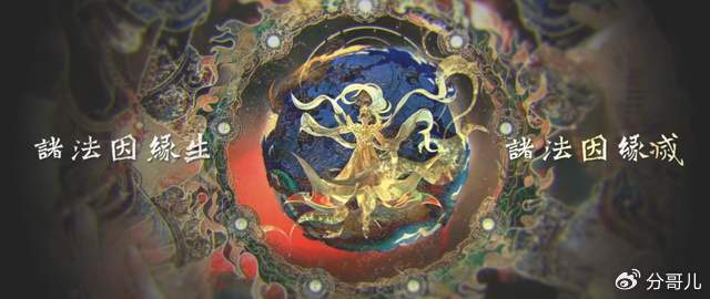 完美世界新剧场版，灵儿不是女主，石昊晋升仙王境，开播时间确定