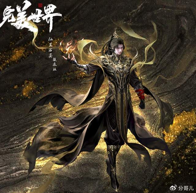 完美世界新剧场版，灵儿不是女主，石昊晋升仙王境，开播时间确定
