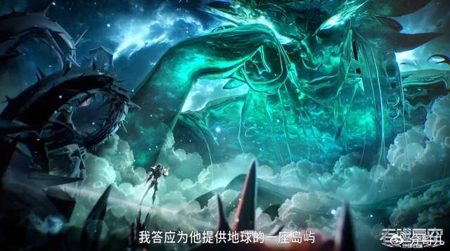 不死尊者成地球岛主，魇烛王绑架徐欣，强买地球，真衍王力挺罗峰