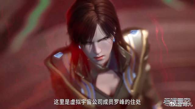 不死尊者成地球岛主，魇烛王绑架徐欣，强买地球，真衍王力挺罗峰