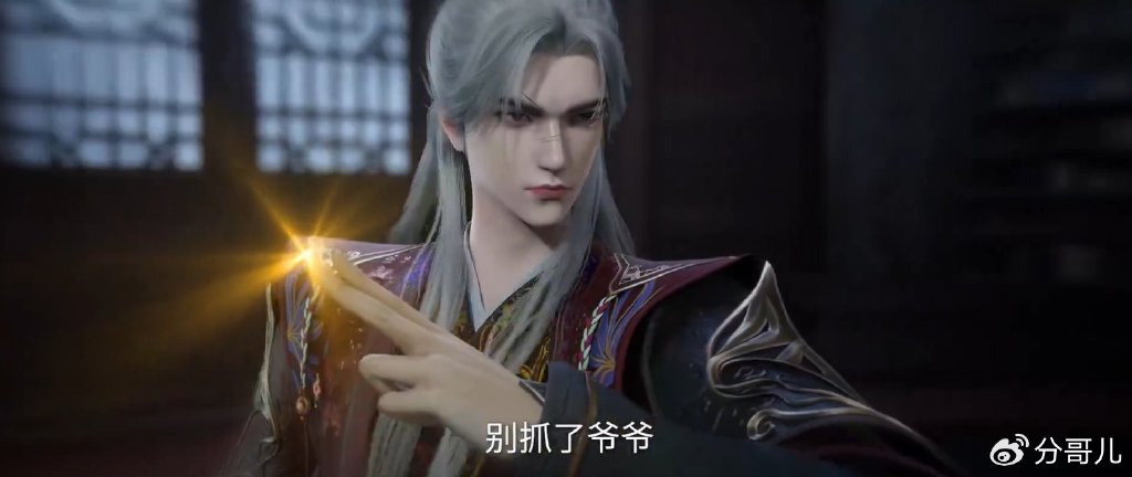 王林被两大强者鄙视，王林专治不服，打得炼魂宗藏经阁长老叫爷爷