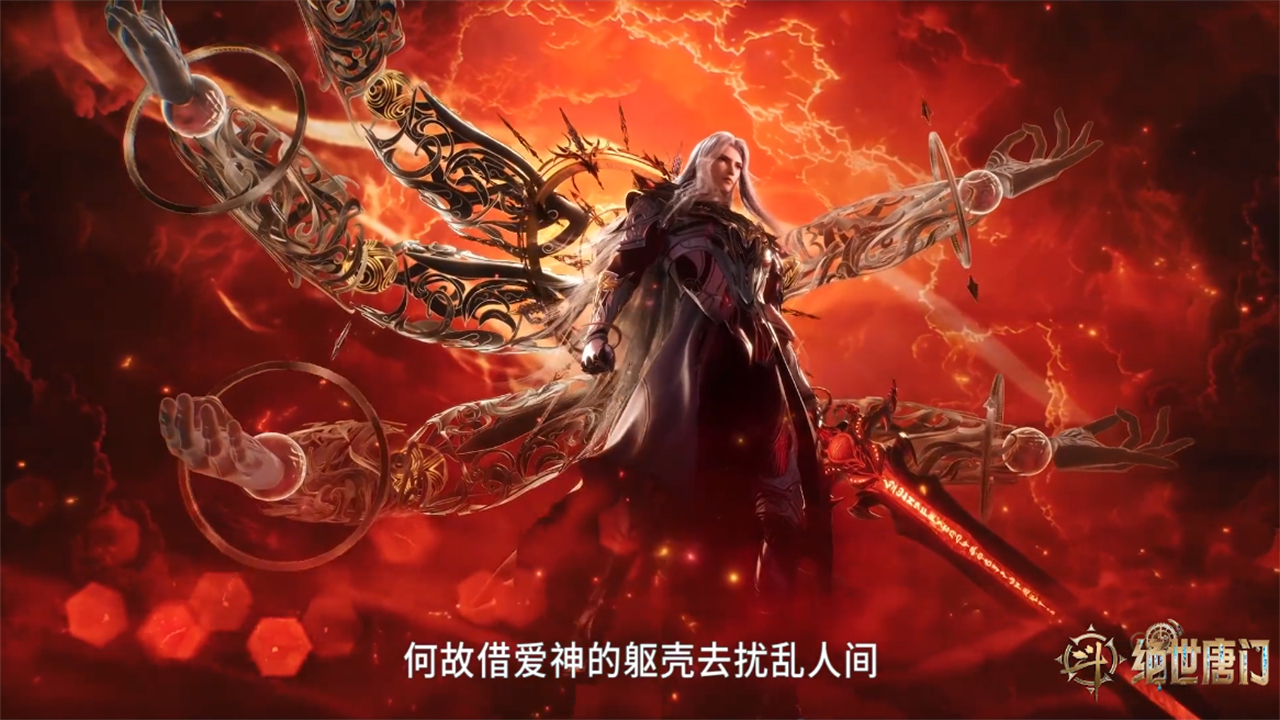 斗罗大陆魔改被骂，乾坤问情谷设定被大改，霍雨浩弑神通过考核