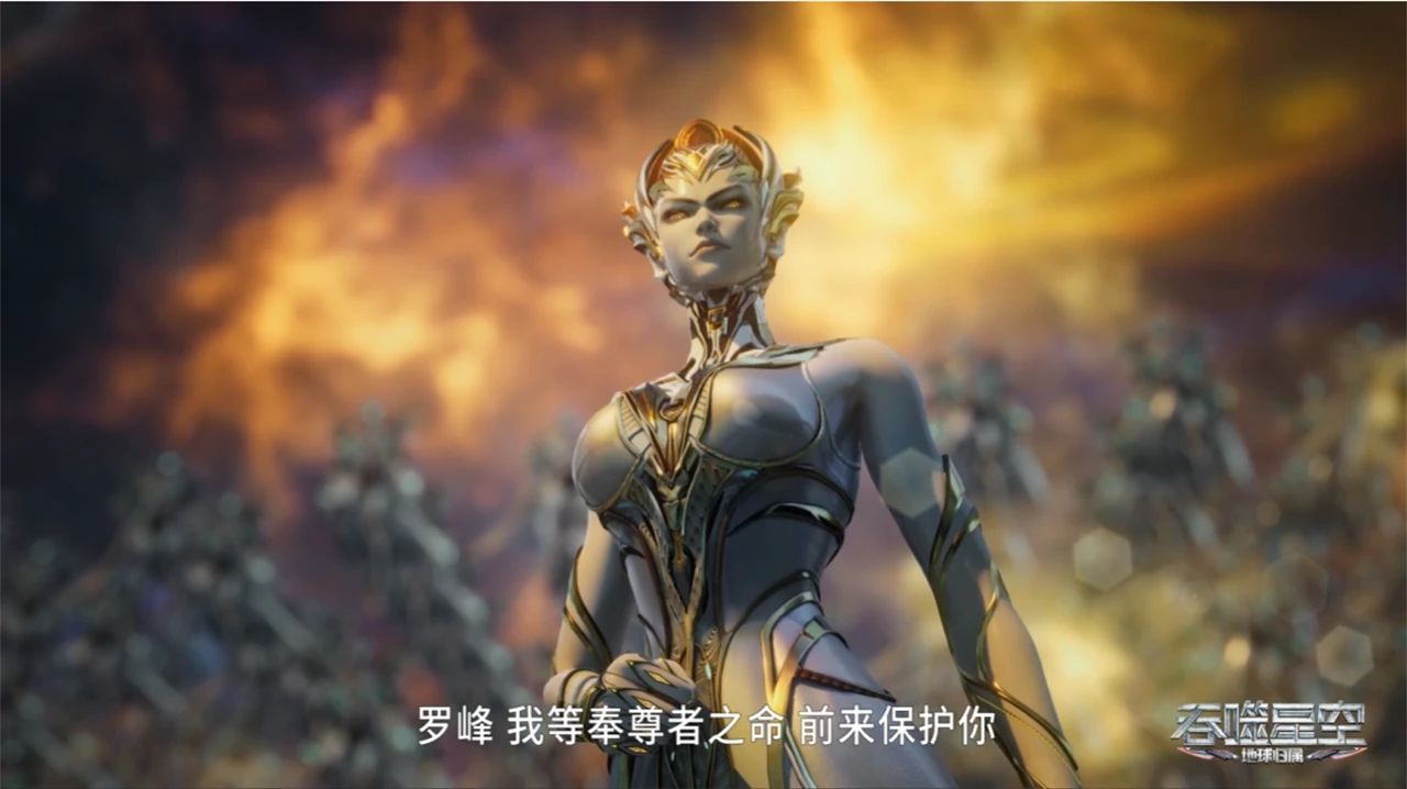 三大宇宙尊者盯上地球，只因为这一个原因，罗峰被迫做出一个选择