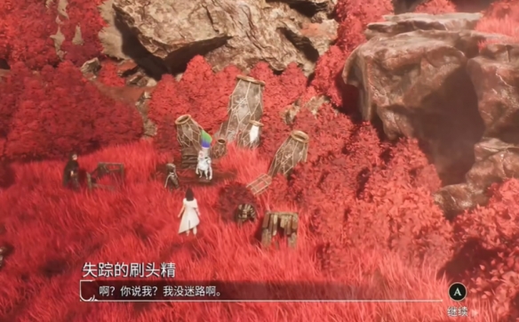 《光与影33号远征队》丢失的9个刷头精位置介绍
