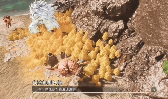 《光与影33号远征队》丢失的9个刷头精位置介绍