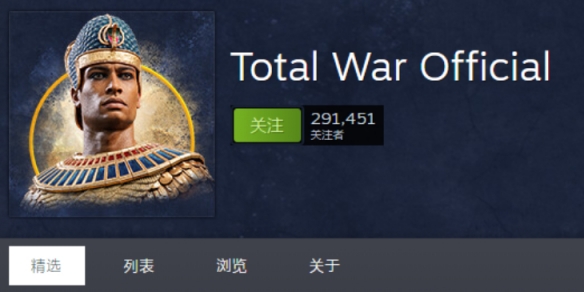 《全面战争》Steam商店名称介绍