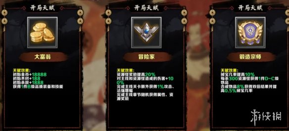 KK官方对战平台新图推荐！玄学破局×天命斗法解锁你的修仙假期！