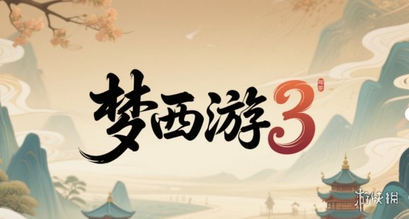KK官方对战平台新图推荐！玄学破局×天命斗法解锁你的修仙假期！