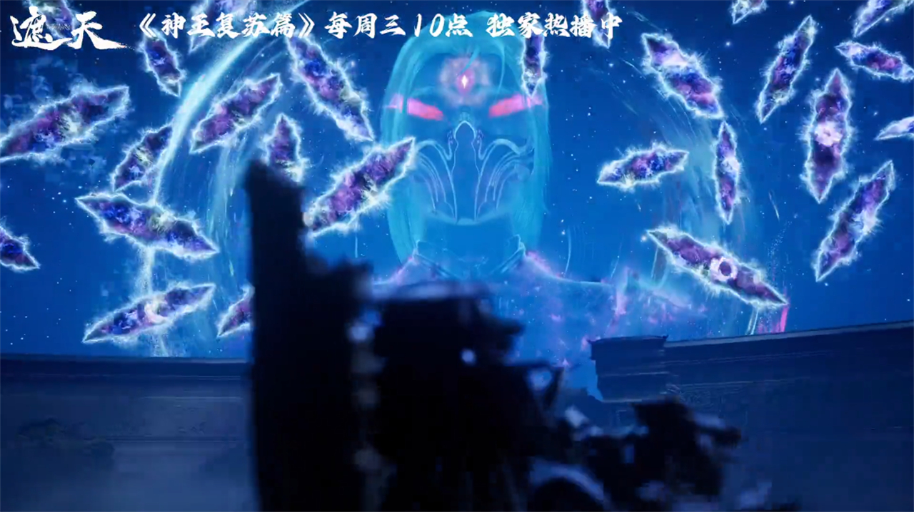 遮天又一特别篇官宣，神王姜太虚复活之战开打，叶凡拿出一件宝物