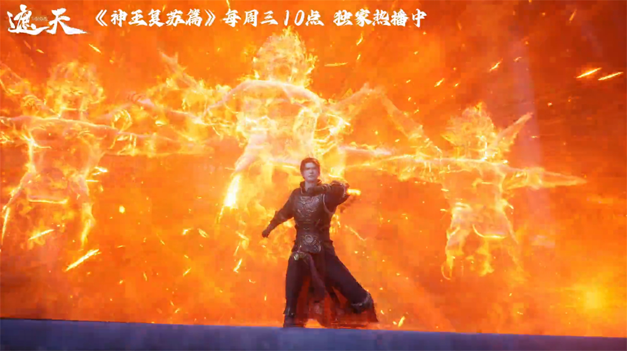 遮天又一特别篇官宣，神王姜太虚复活之战开打，叶凡拿出一件宝物