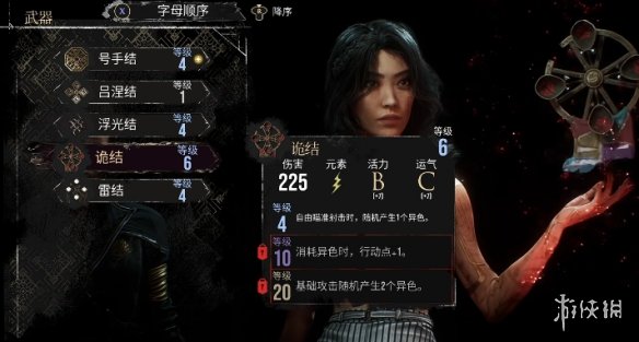 《光与影33号远征队》前期角色属性加点建议