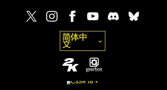 《无主之地4》官网入口地址分享