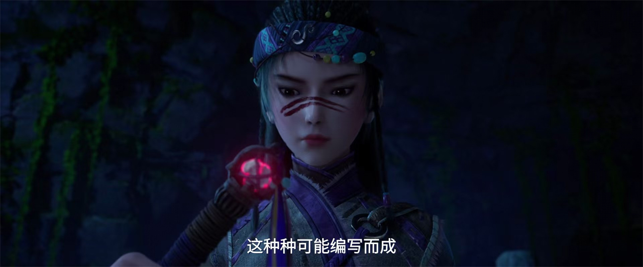 不良人第七季第八集已出，终于知道为何降臣找人练九幽玄天神功了