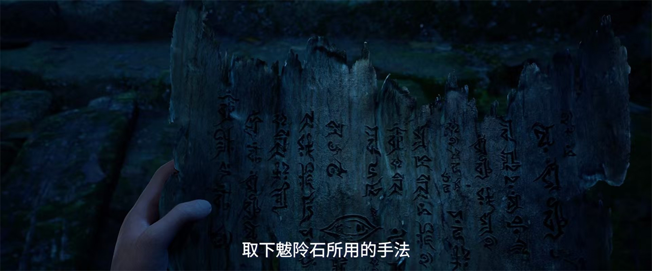 不良人第七季第八集已出，终于知道为何降臣找人练九幽玄天神功了
