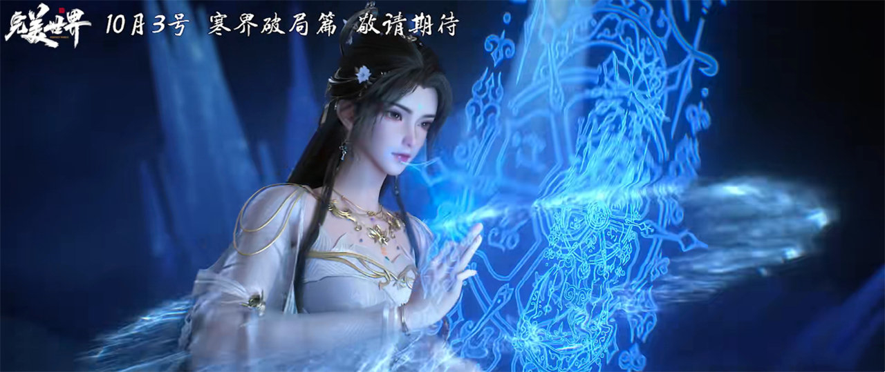 完美世界：清漪更换新模型，月婵待遇太惨了，一段暧昧剧情被删除
