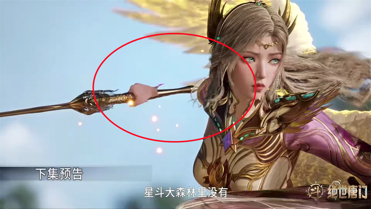 斗罗大陆第101集再出问题，事关大美女叶骨衣，粉丝纷纷要求修改