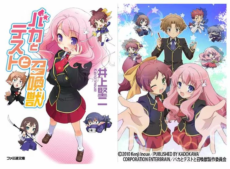 《笨蛋测试召唤兽》10周年纪念企划启动，众筹项目同步开启.