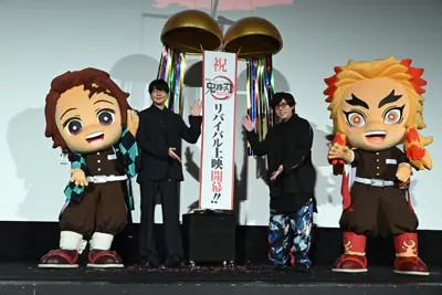《鬼灭之刃：无限列车篇》重映，声优花江夏树与日野聪分享感动瞬间