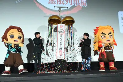 《鬼灭之刃：无限列车篇》重映，声优花江夏树与日野聪分享感动瞬间