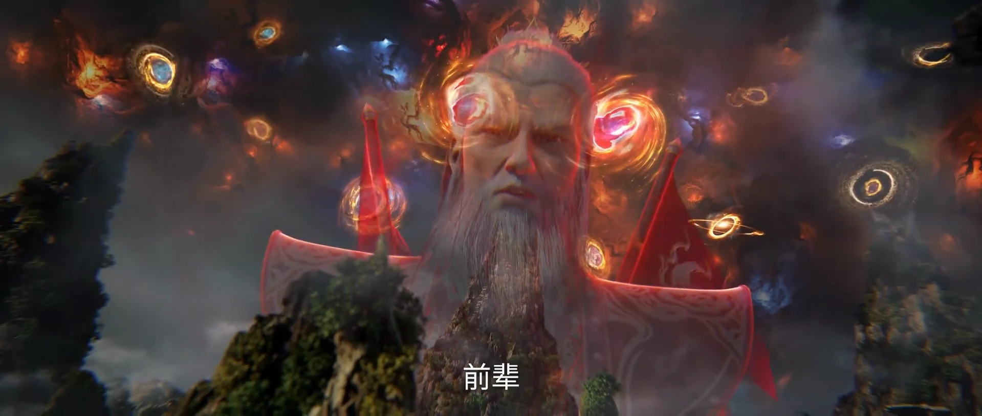 仙逆：炼魂宗老祖登场，送给王林三份大礼，王林达到婴变实力