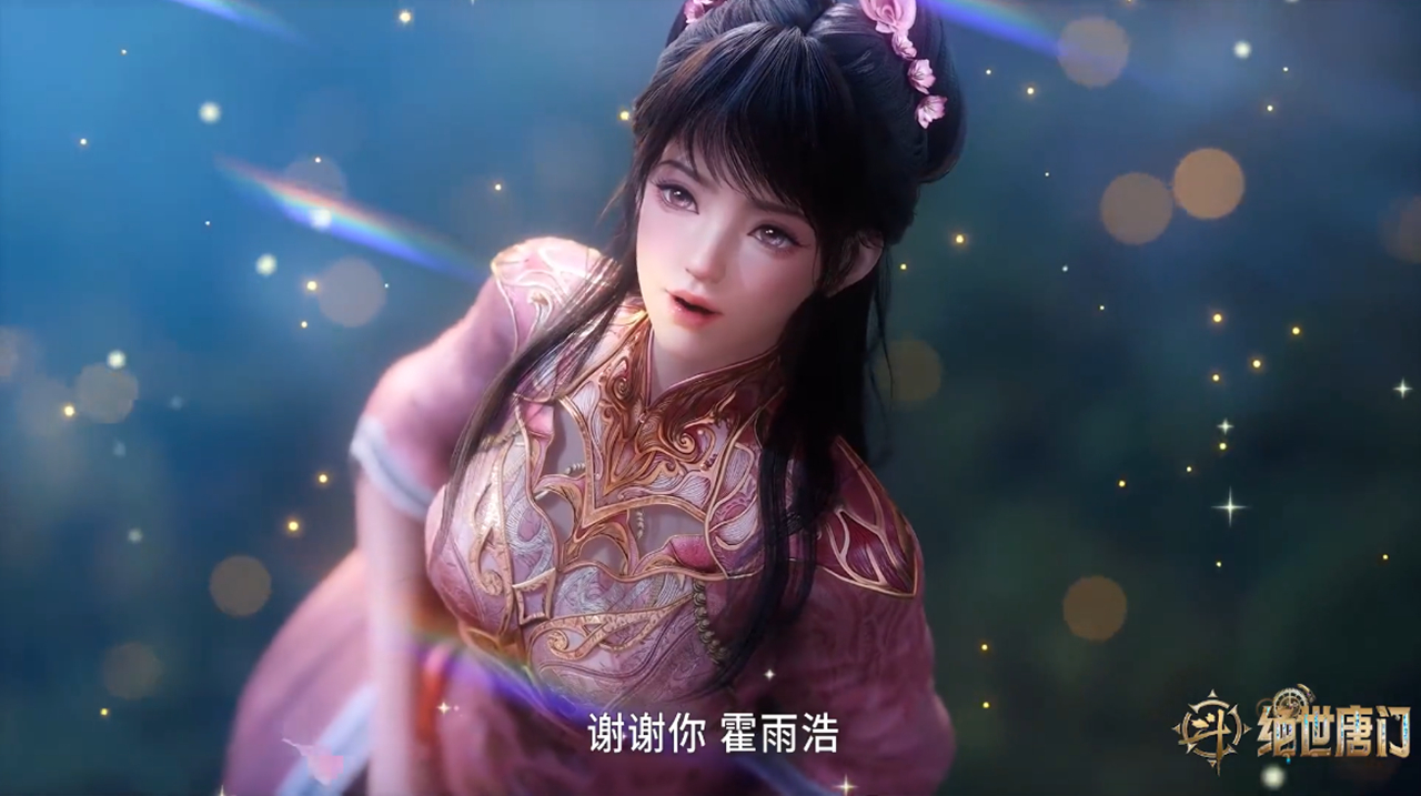 斗罗大陆第100集再被骂，只因两点，事关女主，粉丝都不敢夸了