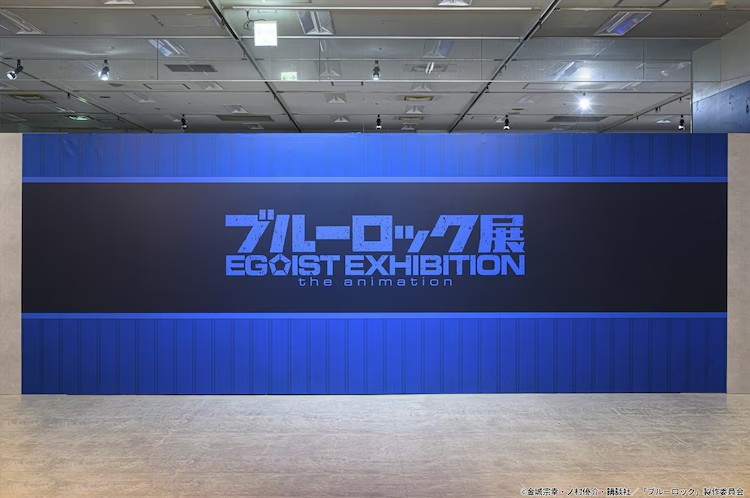 《Blue Lock》展览将巡回8个城市
