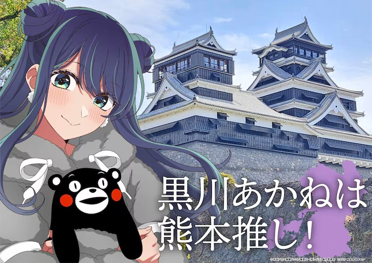 动画《我推的孩子》“日本全国project”启动，近畿和九州地区插画公开！