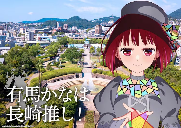 动画《我推的孩子》“日本全国project”启动，近畿和九州地区插画公开！