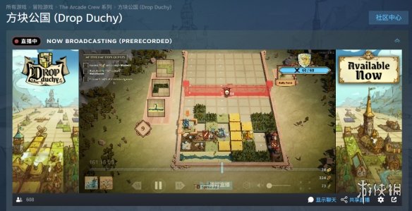 《方块公国》steam名称介绍