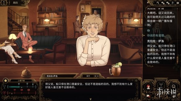 《十年不晚》游戏上线时间