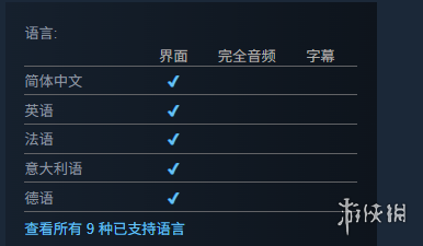 《我们之中3D》游戏上线时间