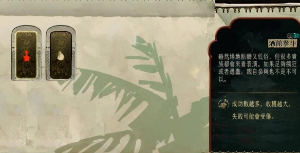 《苏丹的游戏》每回合额外赚钱方法