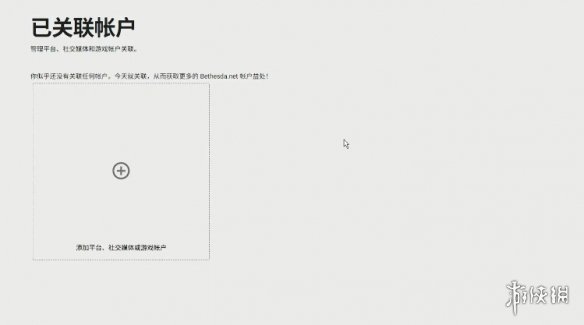 《毁灭战士黑暗时代》twitch掉宝介绍