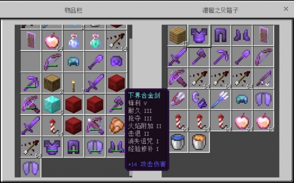 《我的世界》附魔属性大全一览