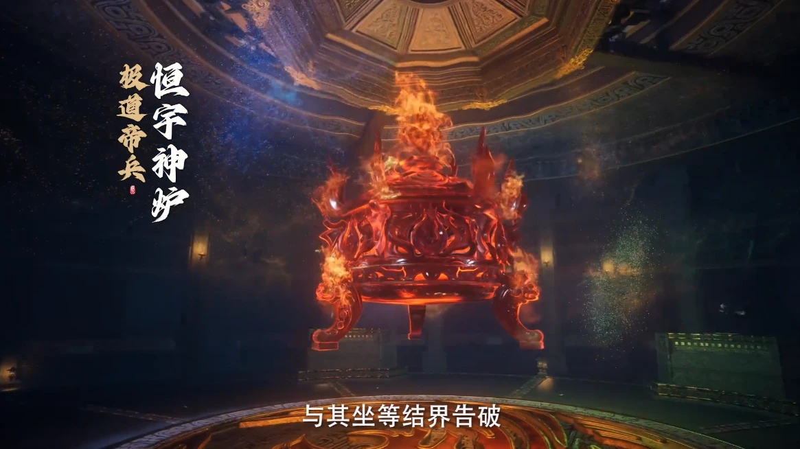 遮天动漫因两点再被骂，还关系到叶凡和姜家人，粉丝看到后都怒了