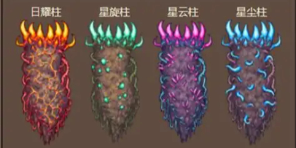 《泰拉瑞亚》四柱掉落物合成表
