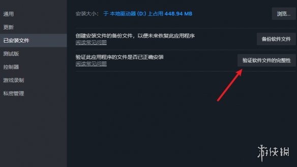 《怪物猎人荒野》系统在此应用程序中检测到基于问题怎么解决