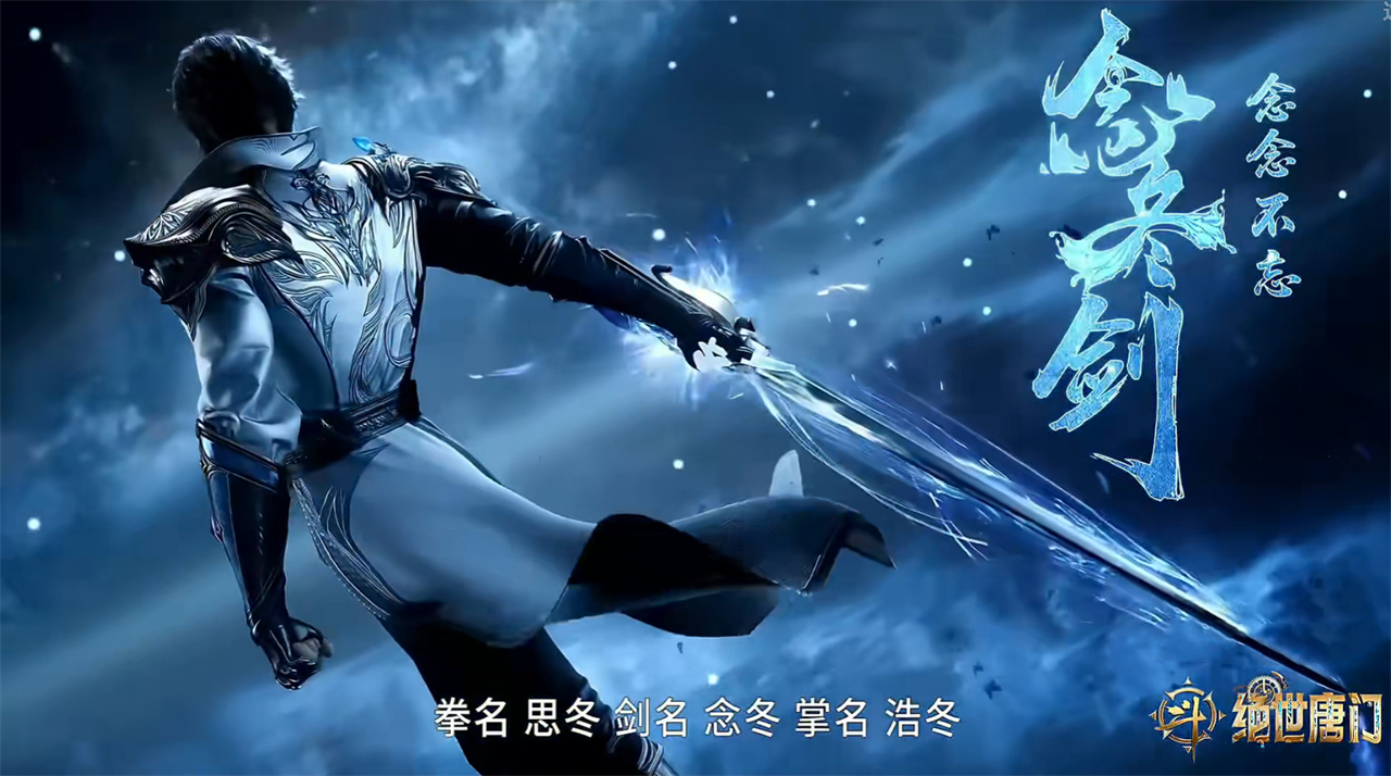 霍雨浩学会“浩冬三绝”，副作用太明显了，还有一个特殊限制条件