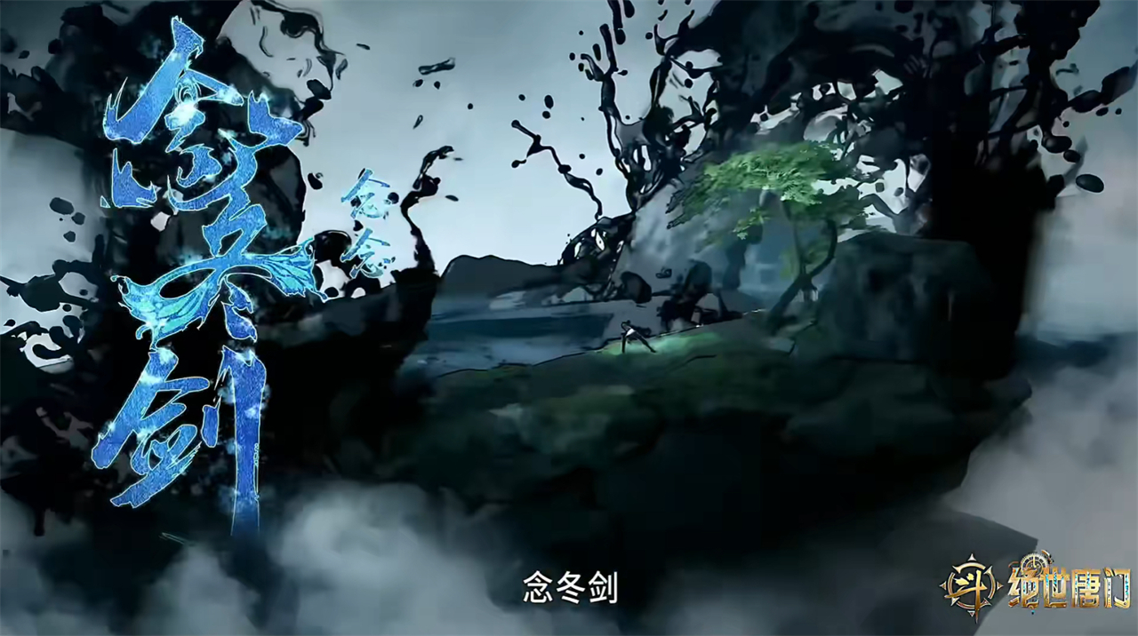 霍雨浩学会“浩冬三绝”，副作用太明显了，还有一个特殊限制条件