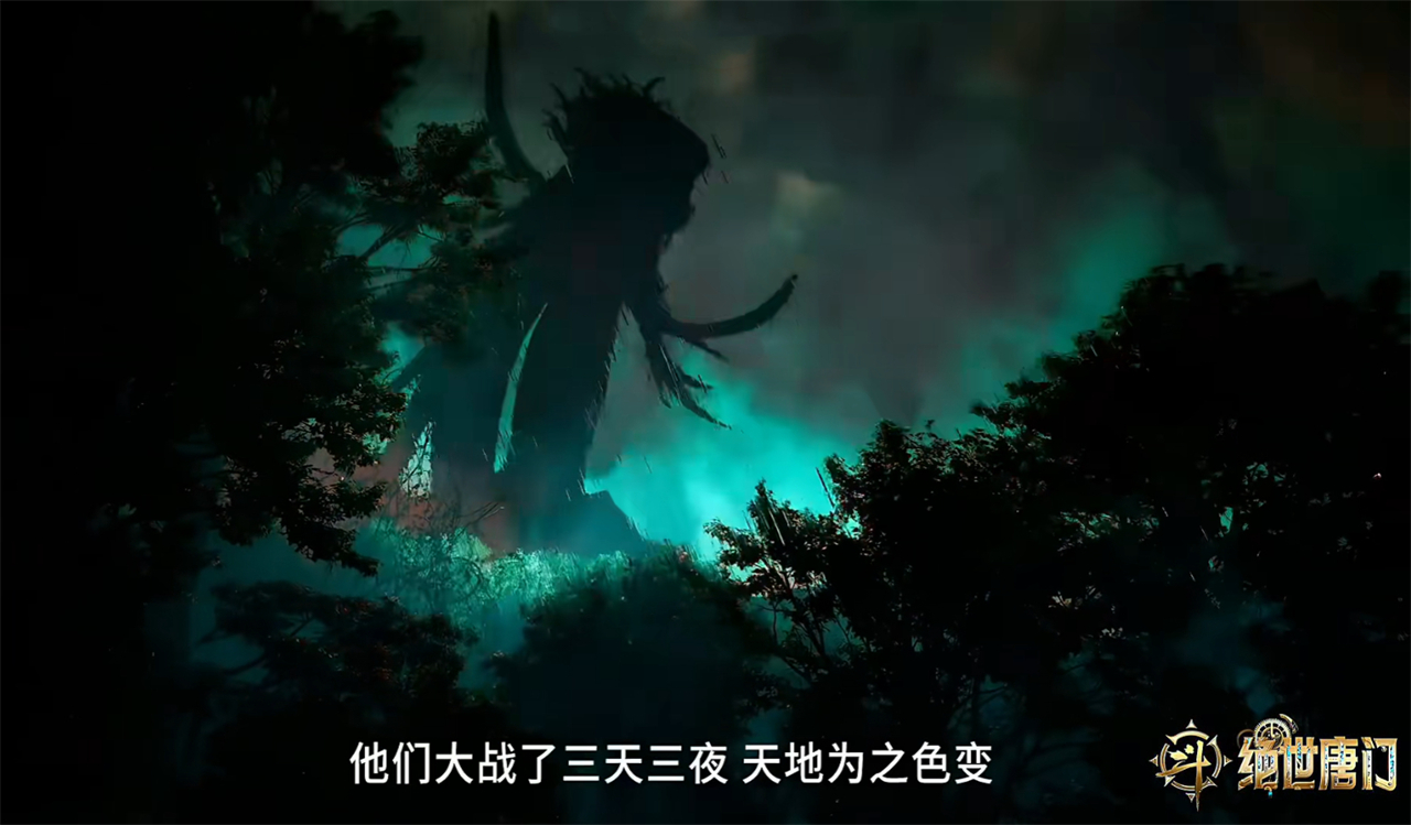 邪眼暴君主宰登场，实力仅次于帝天，往事揭晓，涉及一个神秘存在