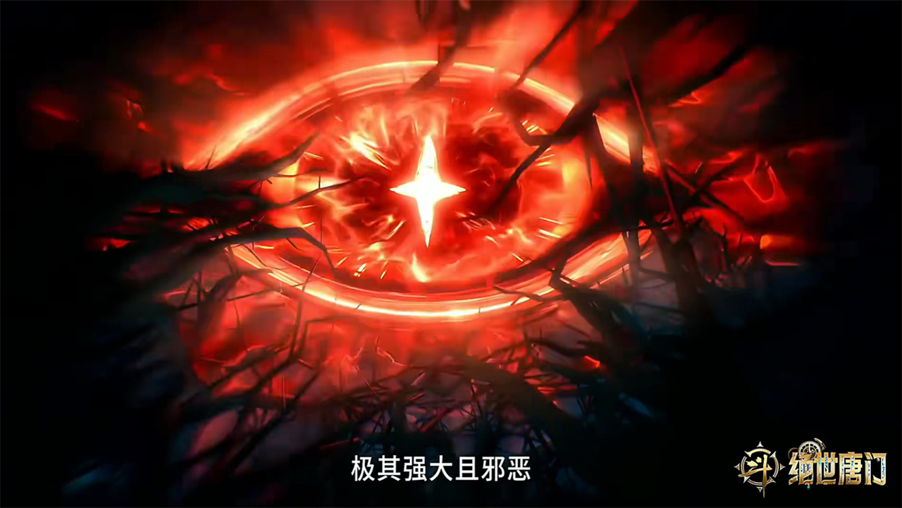 邪眼暴君主宰登场，实力仅次于帝天，往事揭晓，涉及一个神秘存在