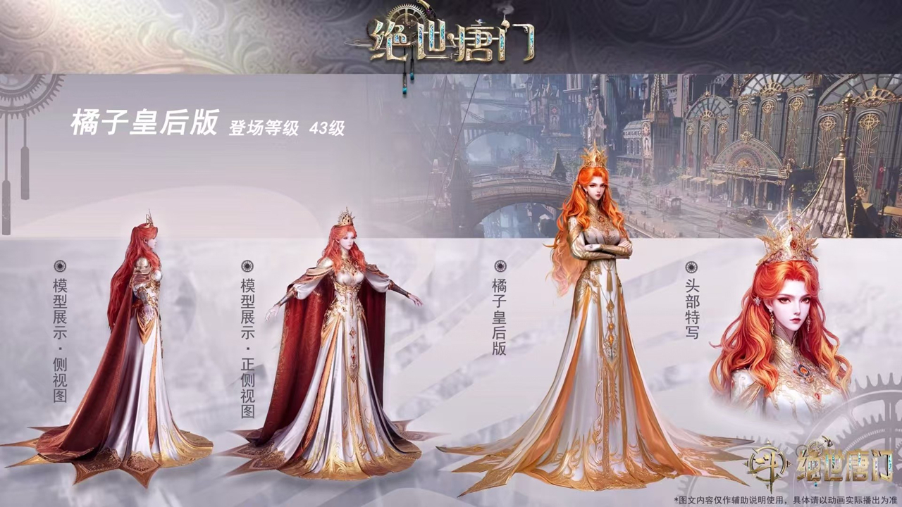 斗罗大陆第101集被骂，霍雨浩待遇不如配角，该有的魂环也没有了