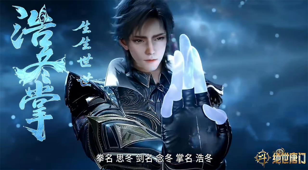 斗罗大陆第101集被骂，霍雨浩待遇不如配角，该有的魂环也没有了
