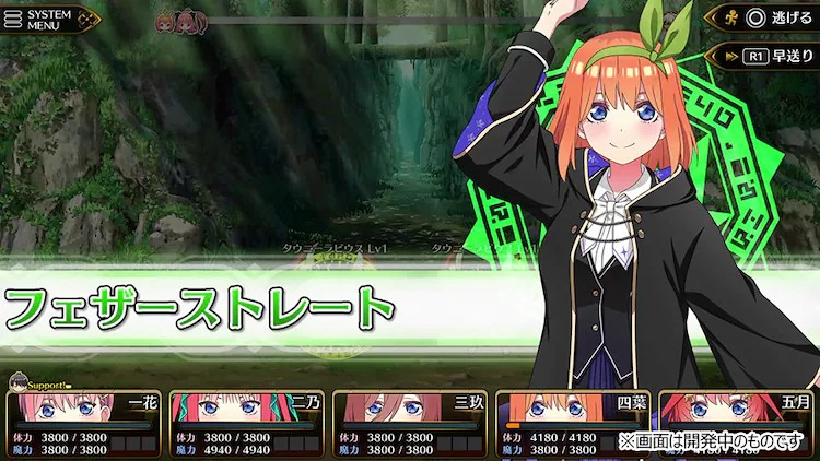 《五等分的新娘》新作游戏《五等分的公主》9月18日发售