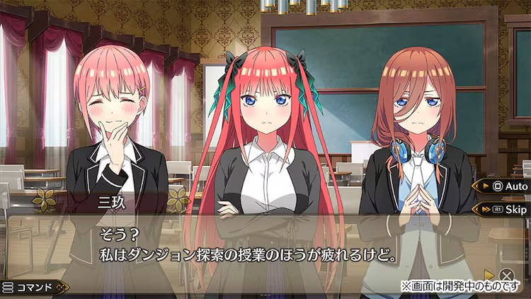 《五等分的新娘》新作游戏《五等分的公主》9月18日发售